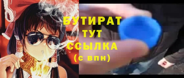 стаф Бугульма