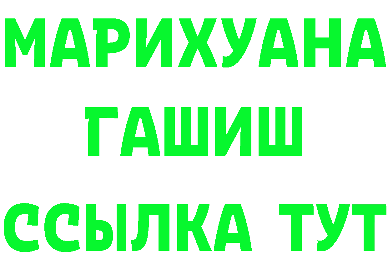 Бутират буратино вход площадка KRAKEN Лянтор