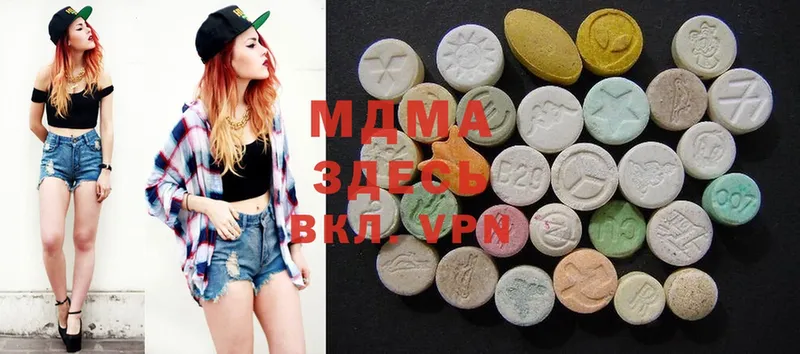 где можно купить наркотик  Лянтор  MDMA молли 